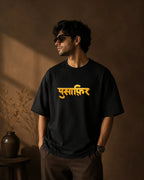 Musafir Oversized T-Shirt – 260 GSM Premium Terry Cotton |