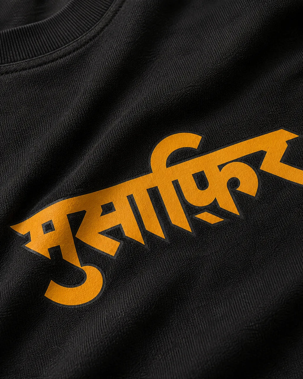 Musafir Oversized T-Shirt – 260 GSM Premium Terry Cotton |